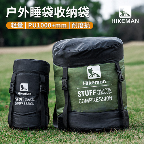 户外睡袋压缩袋防水羽绒棉