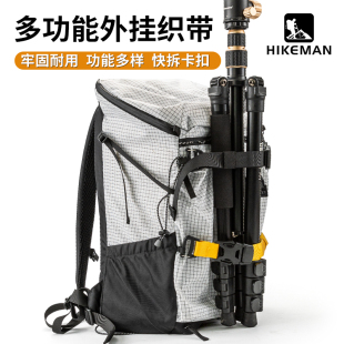 HIKEMAN户外多功能外挂捆绑带固定卡扣挂载战术背包拓展压缩紧固
