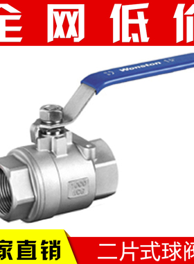 316 Q11F不锈钢球阀 两二片式2pc丝口内螺纹G全通径球阀门