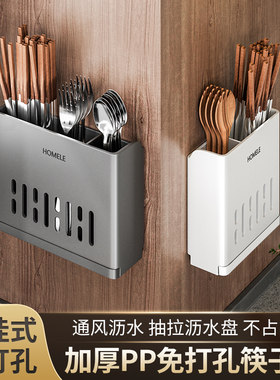 厨房筷子筒壁挂式勺子筒