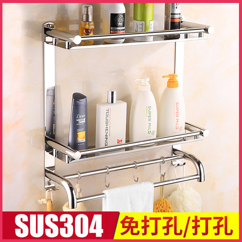 304浴室置物架收纳架免打孔淋浴房30CM35CM毛巾架单双三层浴巾架