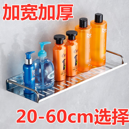 加宽洗漱免打孔壁挂浴室置物架