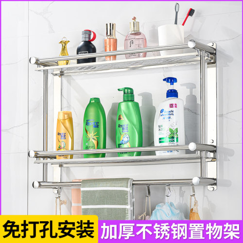 卫生间置物架壁挂浴室淋浴房收纳