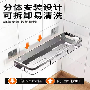 厨房调味料品置物架加厚304不锈钢壁挂免打孔带钩带毛巾杆收纳架