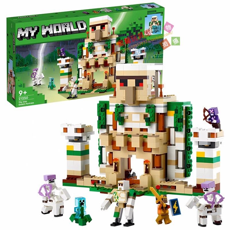 适用乐高我的世界2024新品铁傀儡堡垒凋零风暴人仔积木玩具21250