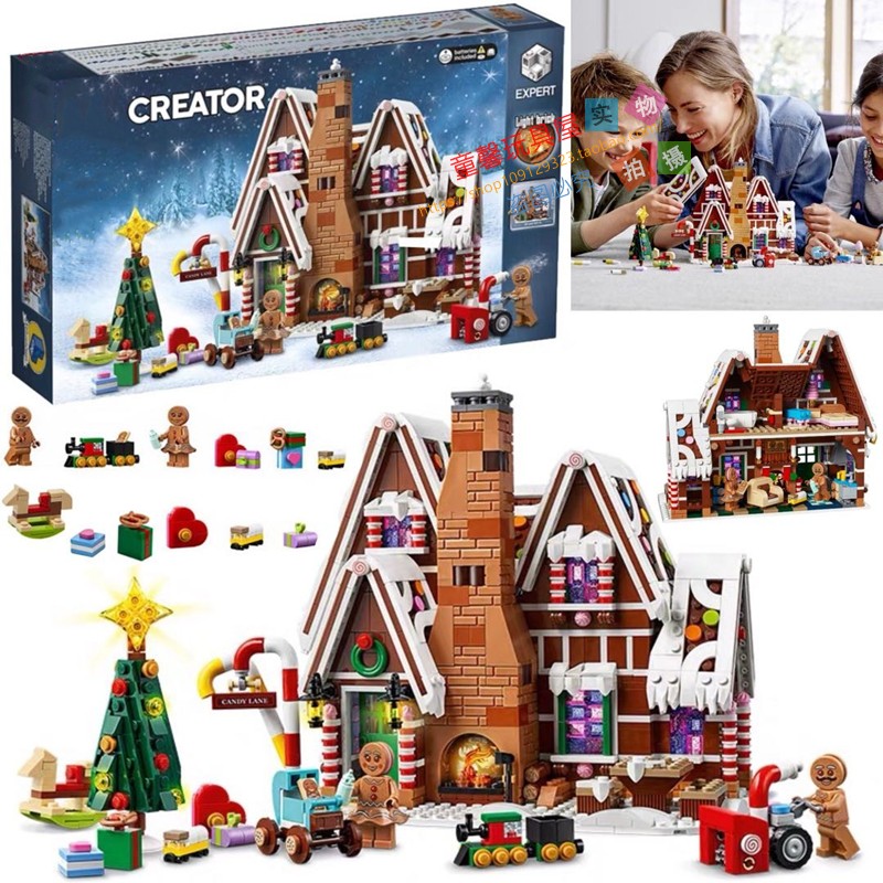 10267积木圣诞老人驾到姜饼屋