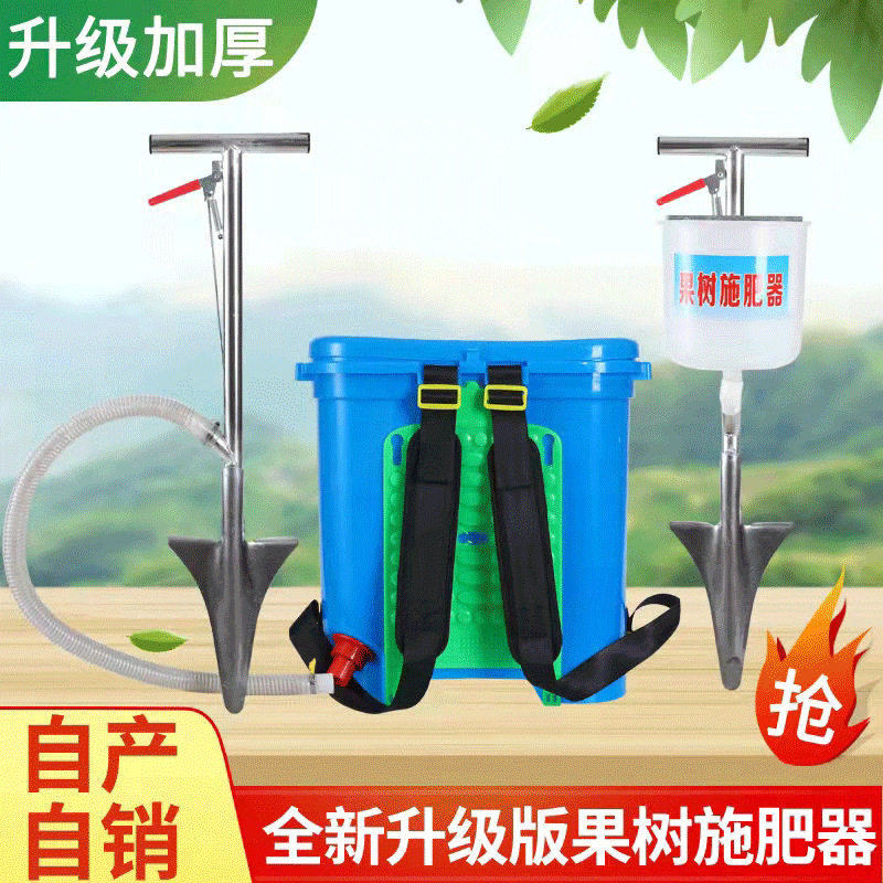 果树蔬菜施肥器 地下根部追肥器 施肥锹追肥枪 农用工具施肥器,农机/农具/农膜,施肥机械,淘宝优惠券,粉丝福利购,淘宝优惠卷