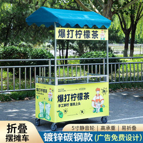 摆摊车小推车轮子镀锌板夜市折叠