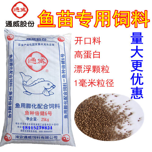 小龙虾饲料价格 小龙虾饲料图片 星期三