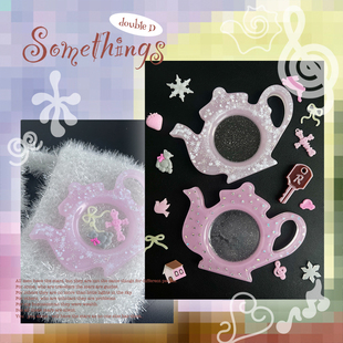 doubleD手工自制可爱复古水壶饰品装饰收纳小杯垫雪花星星古早