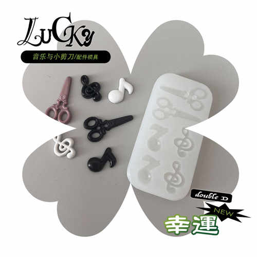 手工自制硅胶模具小众