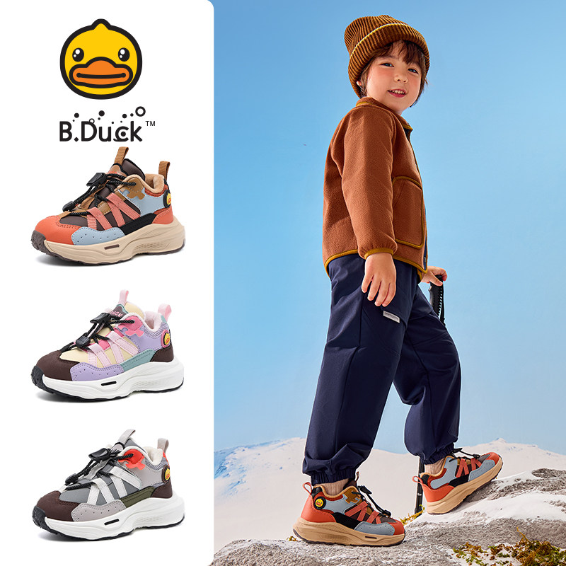 小黄鸭童鞋冬季新款男童加绒运动鞋韩版休闲女童跑步鞋轻保暖棉鞋,童鞋/婴儿鞋/亲子鞋,运动鞋,淘宝优惠券,粉丝福利购,淘宝优惠卷