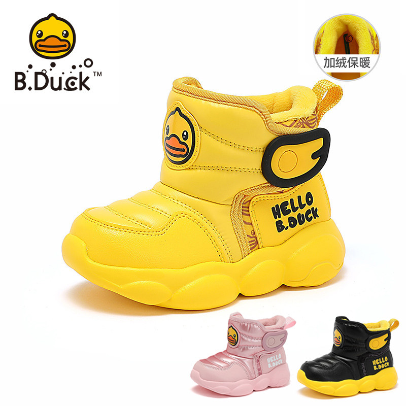 高帮儿童雪地靴B.Duck长毛绒冬季