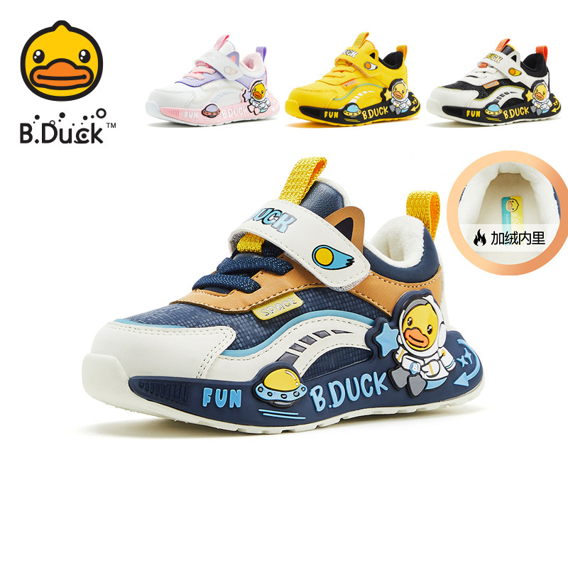 B.Duck小黄鸭保暖时尚儿童运动鞋