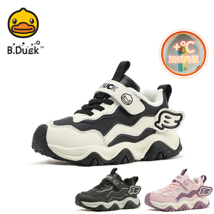 小黄鸭童鞋儿童短绒运动鞋防滑户外男童棉鞋女童加绒旅游鞋小学生