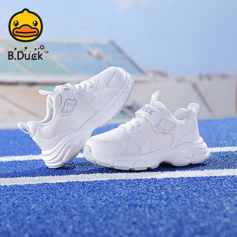 小黄鸭儿童白色运动鞋网面透气男童跑步鞋学生小白鞋女童网鞋轻便