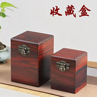 红木红酸枝竖款印章盒玉玺盒实木质玉石把玩饰品收藏盒印章收纳盒