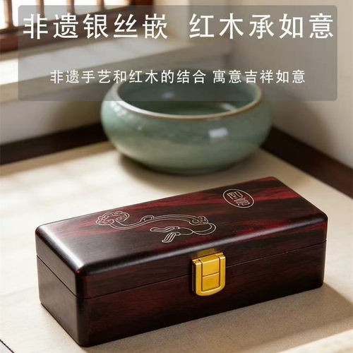 青葱木色银丝镶嵌盒子