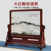 红木屏风老挝大红酸枝嵌天然大理石中式 插屏台屏摆件实木挂屏定制