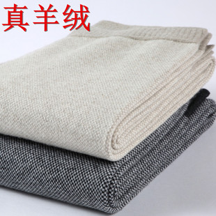 纯羊绒男款内穿裤子秋冬中厚打底裤女款羊绒裤高腰针织保暖秋裤