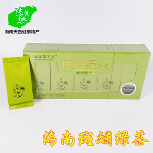 2026年新茶叶自已喝 日照绿茶包 海南海岛陨石坑斑斓绿茶120g盒装