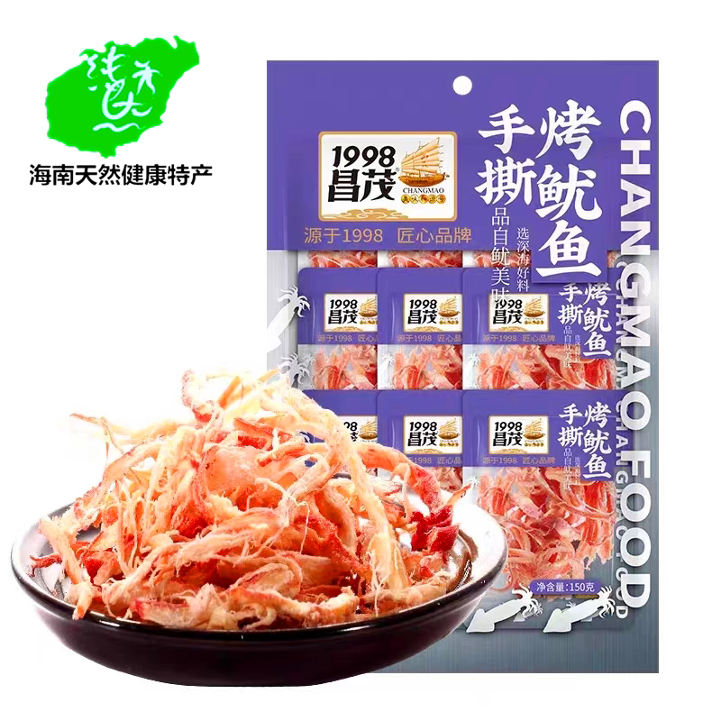 海南昌茂手撕鱿鱼条150g 小鱿鱼须丝干海鲜零食即食休闲小吃食品