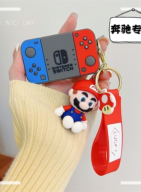 适用奔驰c260L车钥匙套C200L壳A级a180L扣glc260卡通glaC级e300l