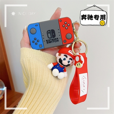 奔驰c260L车钥匙套硅胶壳扣卡通