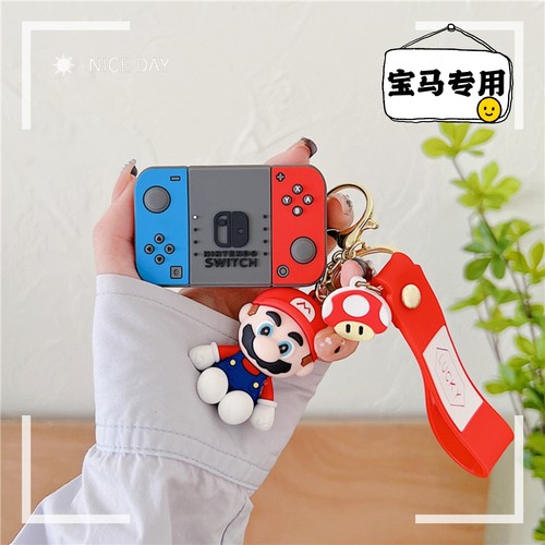 宝马刀锋钥匙套挂件饰品卡通车壳