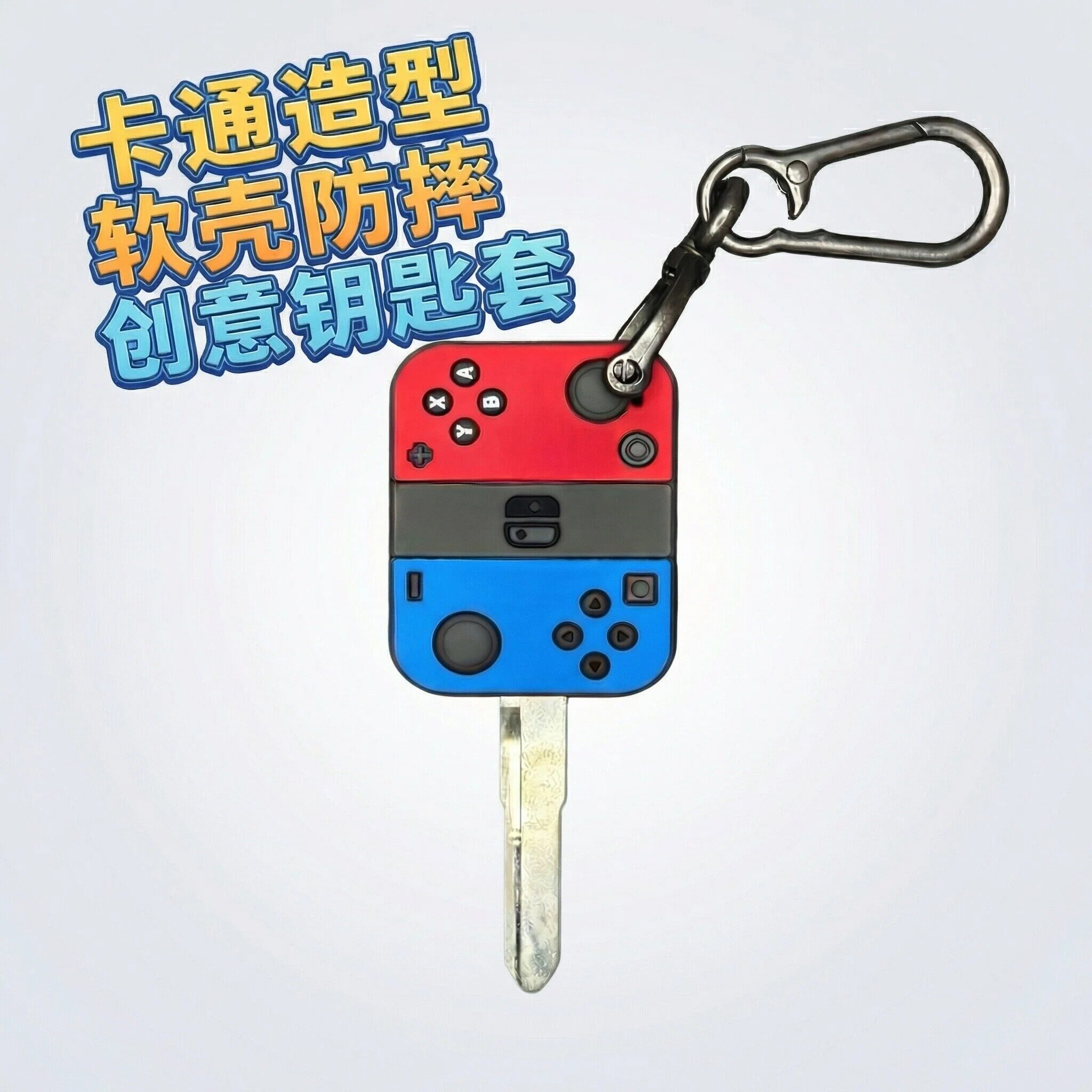 适用铃木钥匙套雨燕新奥拓吉姆尼天语SX4铃木汽车钥匙遥控壳扣套