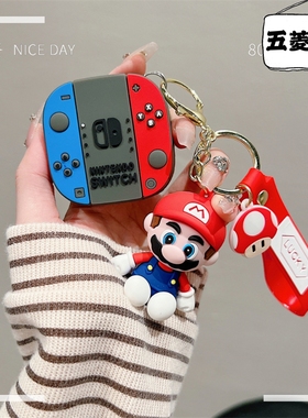 适用五菱缤果S钥匙套宝骏云朵车扣云海悦也kiwi ev晴空享境E6壳男