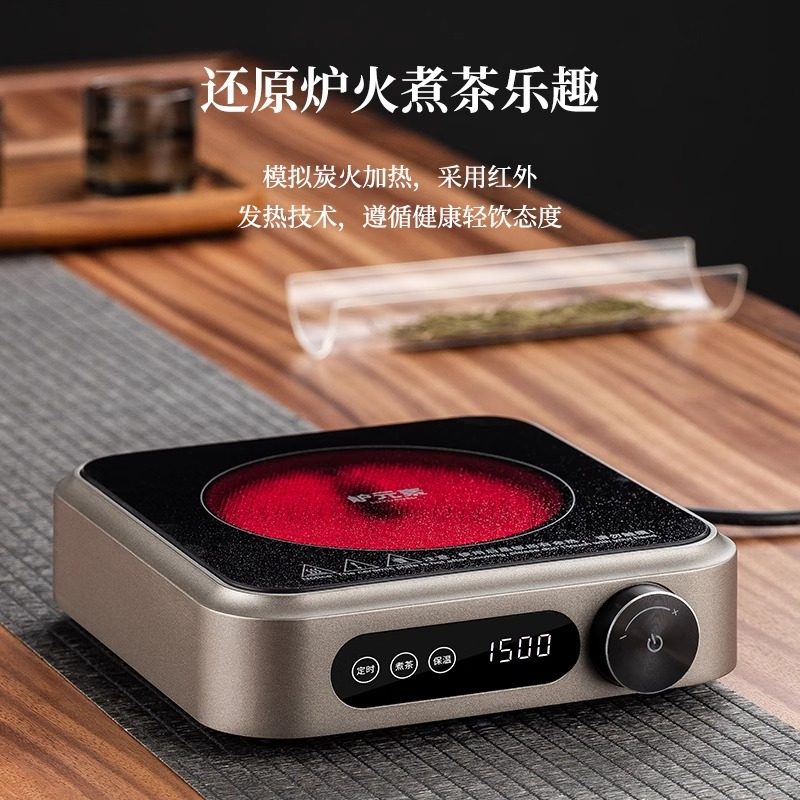 炉元素2025新款电陶炉超薄炉