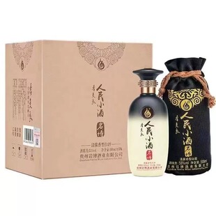 2020年贵州岩博人民小酒53度500ml*6瓶整箱清酱香型纯粮食酒