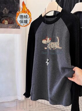 加厚款德绒磨毛插肩长袖t恤女装中长款宽松大码打底衫上衣秋冬季