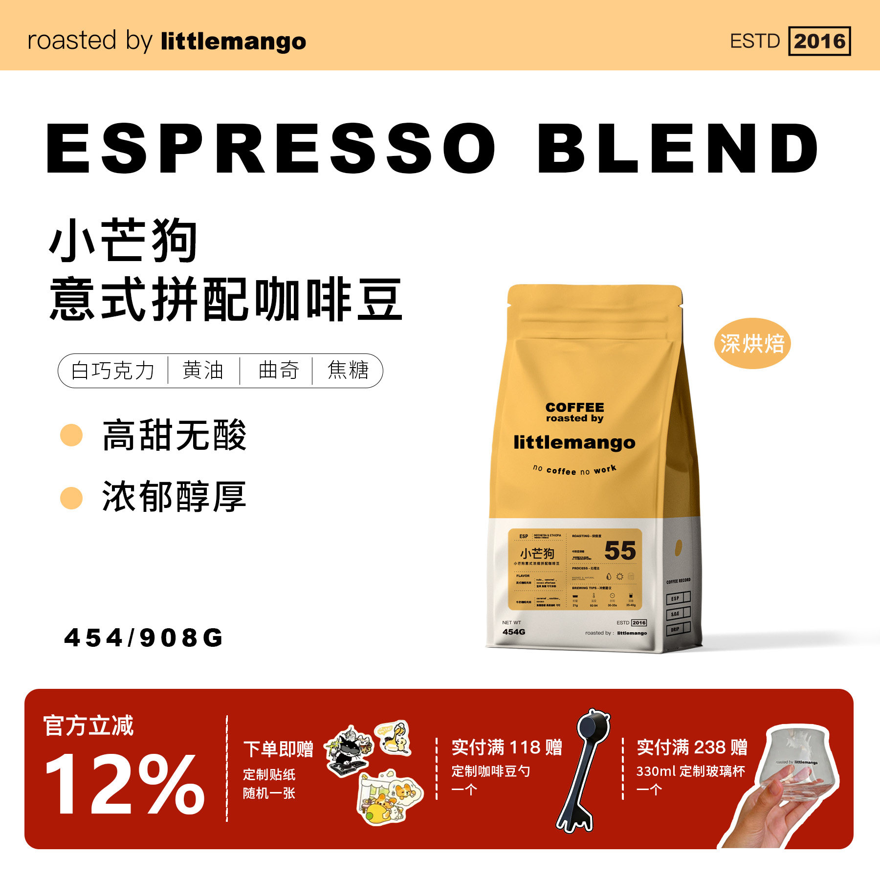 油脂丰富醇厚浓郁咖啡豆图片
