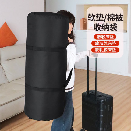 学生宿舍被子乳胶床垫打包袋加厚防水长条形海绵垫褥子手提防尘包