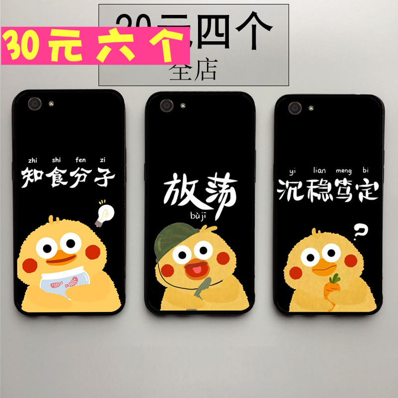 ¸öÐÔ´´ÒâÎÄ×ÖiPhone7plusÊÖ»ú¿ÇÆ»¹û6sÈíÌ×5s¹è½º8PÄÐi6ºÚÉ«XÅ®¿î