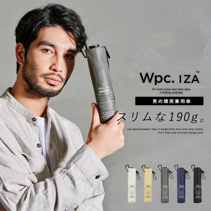 日本Wpc.三折190g超轻黑胶伞男女兼用防晒太阳伞防紫外线晴雨伞