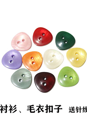 毛衣扣子树脂黄色衬衫纽扣衣服扣子小号彩色大衣扣子12.5-34mm