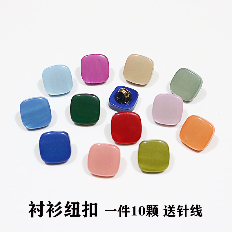 衬衫纽扣一件10颗送针线