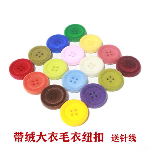 呢子外套羊绒大衣西装纽扣