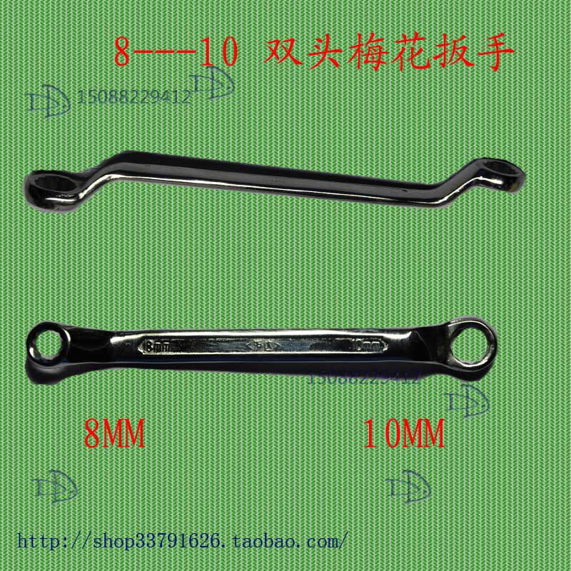 Outils pour vélo - Ref 2277483 Image 1