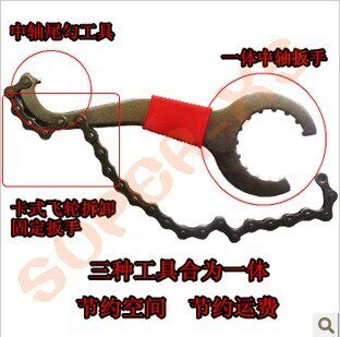 Outils pour vélo - Ref 2280762 Image 1