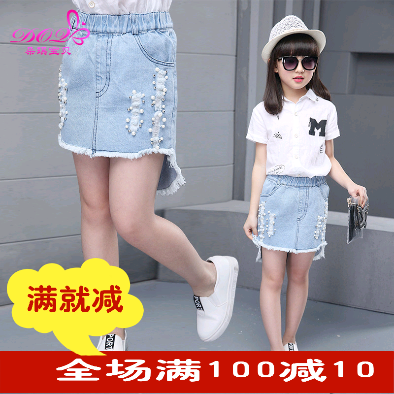 Jupe enfant en toile - Ref 2052063 Image 1