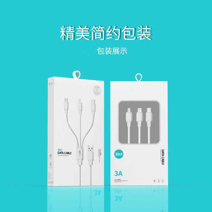 适用于安卓苹果乐视Type-C三合一手机充电线一拖三数据线
