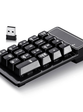 无线迷你数字键盘USB电脑2.4G悬浮机械手感19键财务会计密码输入