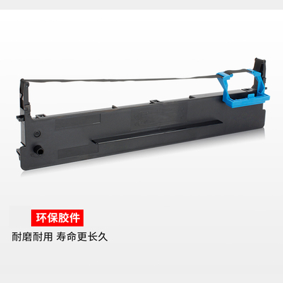适用于【得实DS300 DS2600II SK820】针式打印机色带架