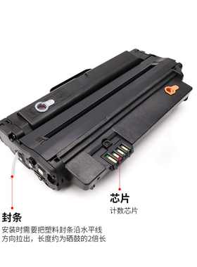 RX-MLT-D105S硒鼓 适用于Samsung ML-1910 2525 2580 SCX-4600