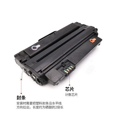 RX-MLT-D105S硒鼓 适用于Samsung ML-1910 2525 2580 SCX-4600