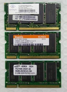 笔记本一代DDR266 333 400内存条
